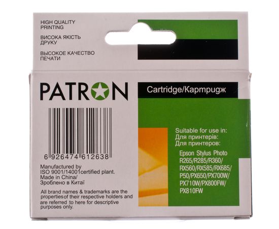 Купить Картридж совместимый Epson T0806 (C13T0806) 13 мл, светло-пурпурный Patron (PN-0806) по лучшей цене