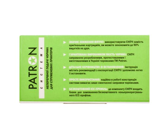 Купить СНПЧ Epson Stylus Photo P50 Patron (PN-SPP50) по лучшей цене