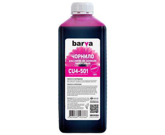 Купить Чернила Canon/HP/Lexmark универсальные №4 1 кг, водорастворимые, пурпурные Barva (CU4-501) по лучшей цене
