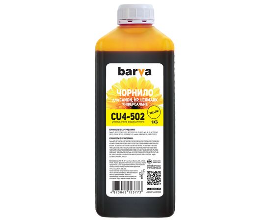 Купить Чернила Canon/HP/Lexmark универсальные №4 1 кг, водорастворимые, желтые Barva (CU4-502) по лучшей цене