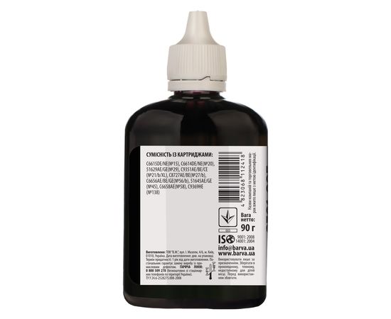 Купить Чернила HP 56 специальные 90 г, пигментные, черные Barva (H56-352) по лучшей цене