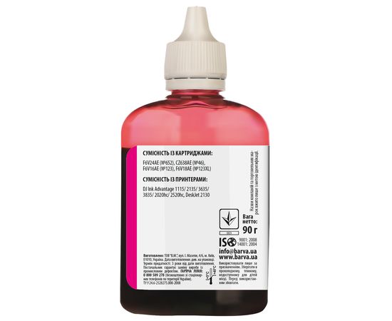 Купить Чернила HP 652 специальные 90 г, водорастворимые, пурпурные Barva (H652-533) по лучшей цене