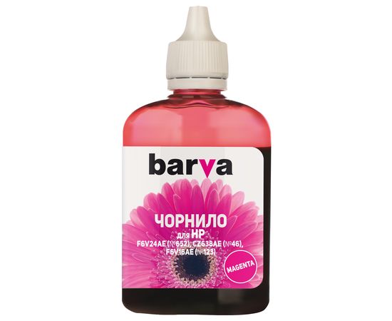 Купить Чернила HP 652 специальные 90 г, водорастворимые, пурпурные Barva (H652-533) по лучшей цене
