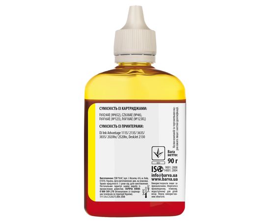 Купить Чернила HP 652 специальные 90 г, водорастворимые, желтые Barva (H652-534) по лучшей цене