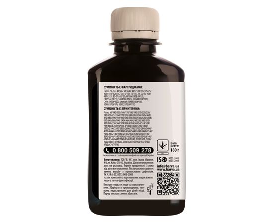 Купить Чернила Canon/HP/Lexmark универсальные №4 180 г, водорастворимые, черные Barva (CU4-475) по лучшей цене
