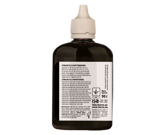 Купить Чернила Canon/HP/Lexmark универсальные №4 90 г, водорастворимые, черные Barva (CU4-471) по лучшей цене