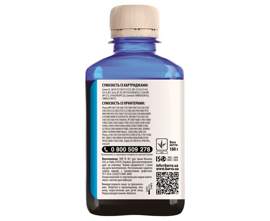 Купить Чернила Canon/HP/Lexmark универсальные №4 180 г, водорастворимые, голубые Barva (CU4-476) по лучшей цене