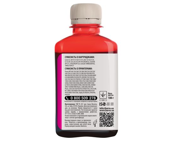 Купить Чернила Canon/HP/Lexmark универсальные №4 180 г, водорастворимые, пурпурные Barva (CU4-477) по лучшей цене