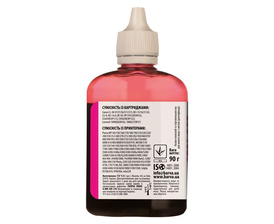 Купить Чернила Canon/HP/Lexmark универсальные №4 90 г, водорастворимые, пурпурные Barva (CU4-473) по лучшей цене