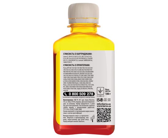 Купить Чернила Canon/HP/Lexmark универсальные №4 180 г, водорастворимые, желтые Barva (CU4-478) по лучшей цене