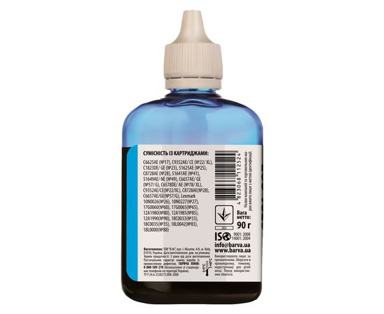 Купить Чернила HP универсальные №2 90 г, водорастворимые, голубые Barva (HU2-361) по лучшей цене