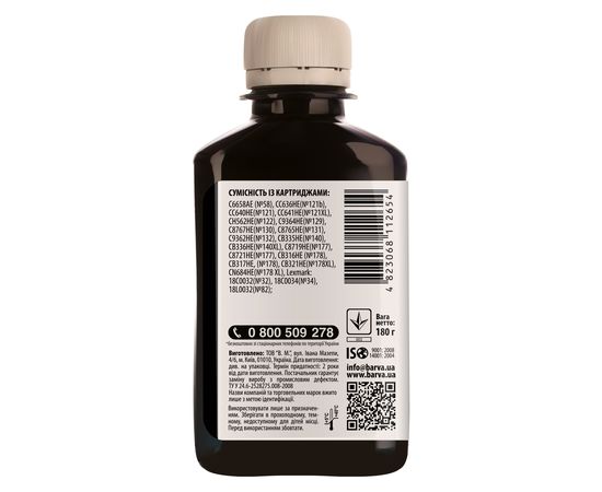 Купить Чернила HP универсальные №3 180 г, водорастворимые, черные Barva (HU3-232) по лучшей цене