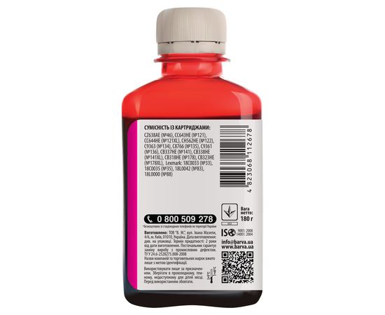 Купить Чернила HP универсальные №3 180 г, водорастворимые, пурпурные Barva (HU3-234) по лучшей цене