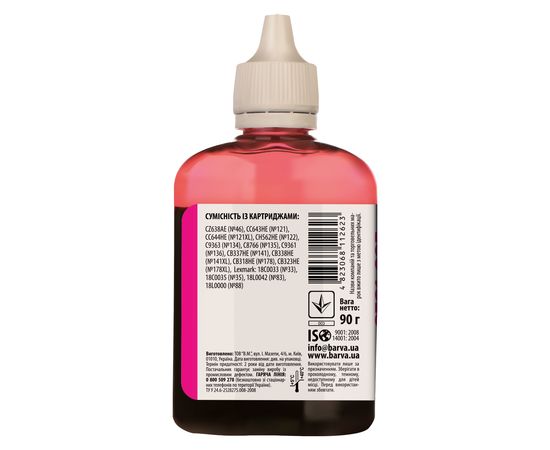 Купить Чернила HP универсальные №3 90 г, водорастворимые, пурпурные Barva (HU3-366) по лучшей цене