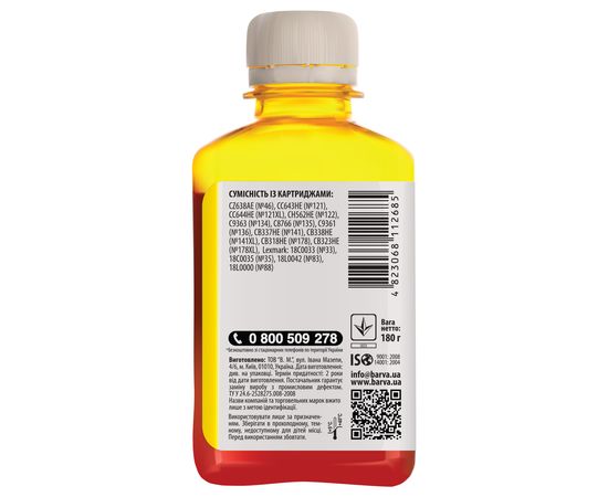 Купить Чернила HP универсальные №3 180 г, водорастворимые, желтые Barva (HU3-235) по лучшей цене