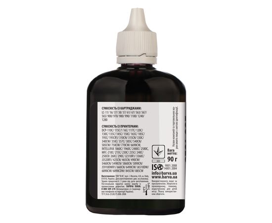 Купить Чернила Brother универсальные №5 90 г, водорастворимые, черные Barva (BU5-479) по лучшей цене