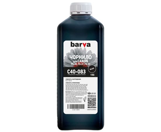 Купить Чернила Canon PG-40 специальные 1 кг, водорастворимые, черные Barva (C40-083) по лучшей цене