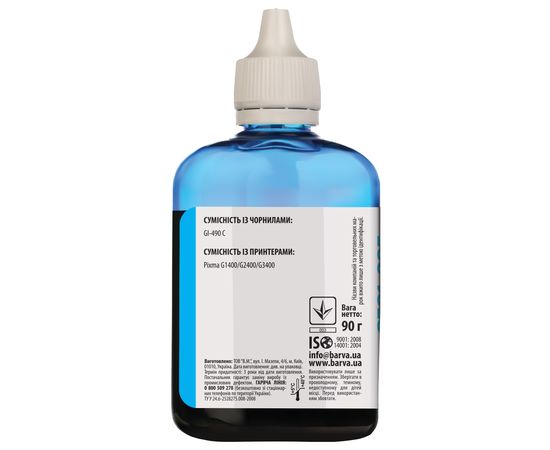Купить Чернила Canon GI-490 C специальные 90 г, водорастворимые, голубые Barva (G490-508) по лучшей цене