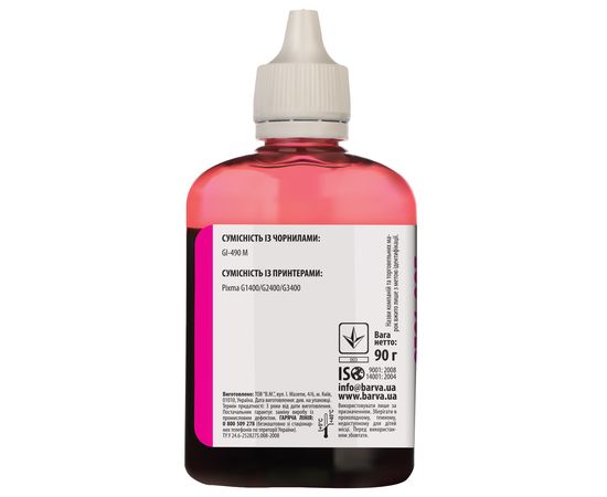Купить Чернила Canon GI-490 M специальные 90 г, водорастворимые, пурпурные Barva (G490-509) по лучшей цене