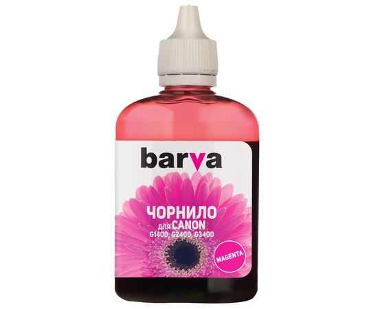 Купить Чернила Canon GI-490 M специальные 90 г, водорастворимые, пурпурные Barva (G490-509) по лучшей цене