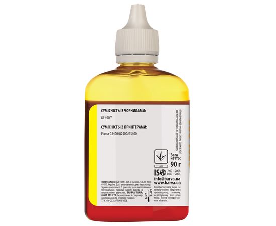 Купить Чернила Canon GI-490 Y специальные 90 г, водорастворимые, желтые Barva (G490-510) по лучшей цене