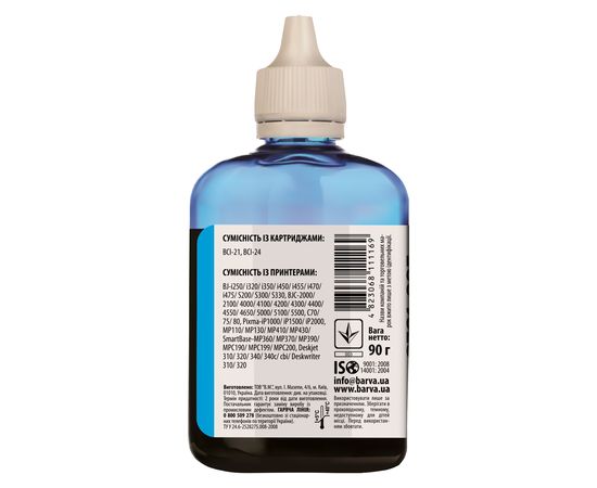 Купить Чернила Canon BCI-24 специальные 90 г, водорастворимые, голубые Barva (C24-282) по лучшей цене
