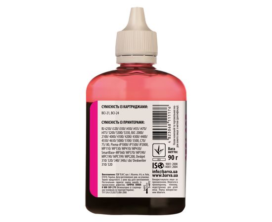 Купить Чернила Canon BCI-24 специальные 90 г, водорастворимые, пурпурные Barva (C24-283) по лучшей цене