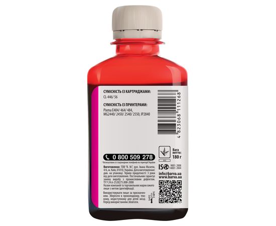 Купить Чернила Canon CL-446 специальные 180 г, водорастворимые, пурпурные Barva (C446-443) по лучшей цене
