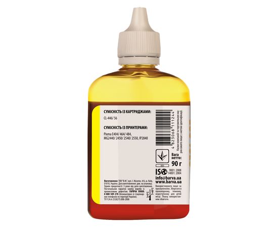 Купить Чернила Canon CL-446 специальные 90 г, водорастворимые, желтые Barva (C446-440) по лучшей цене