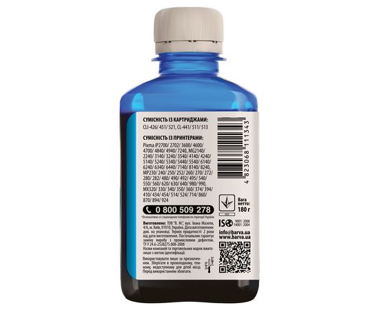 Купить Чернила Canon CLI-521 специальные 180 г, водорастворимые, голубые Barva (C521-057) по лучшей цене