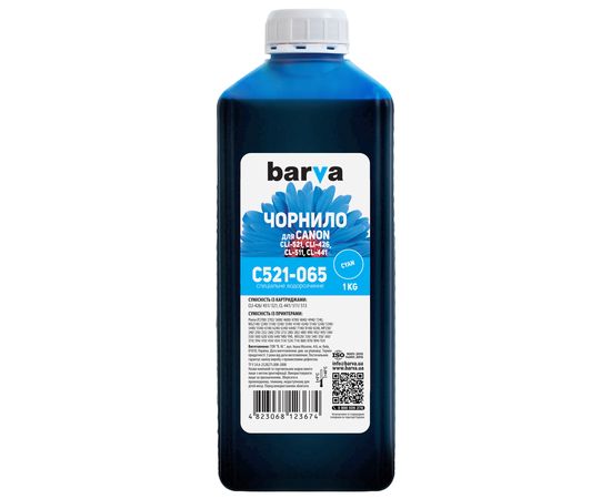 Купить Чернила Canon CLI-521 специальные 1 кг, водорастворимые, голубые Barva (C521-065) по лучшей цене