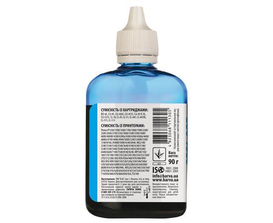Купить Чернила Canon CLI-521 специальные 90 г, водорастворимые, голубые Barva (C521-286) по лучшей цене