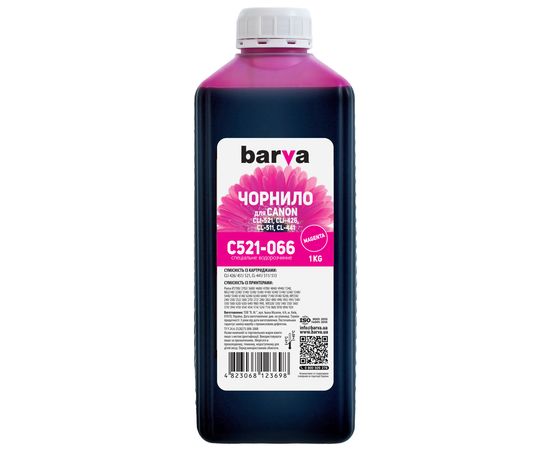 Купить Чернила Canon CLI-521 специальные 1 кг, водорастворимые, пурпурные Barva (C521-066) по лучшей цене
