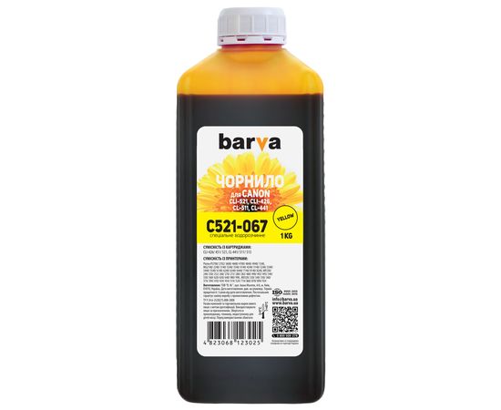 Купить Чернила Canon CLI-521 специальные 1 кг, водорастворимые, желтые Barva (C521-067) по лучшей цене