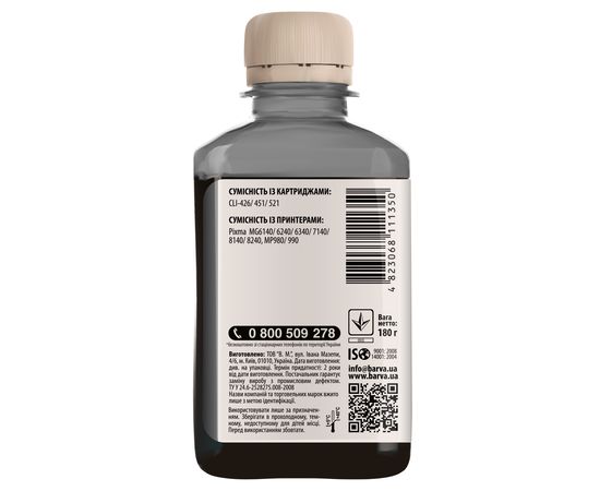 Купить Чернила Canon CLI-521 специальные 180 г, водорастворимые, серые Barva (C521-377) по лучшей цене