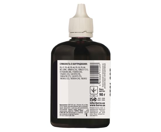 Купить Чернила Canon PG-40 специальные 90 г, пигментные, черные Barva (C40-294) по лучшей цене