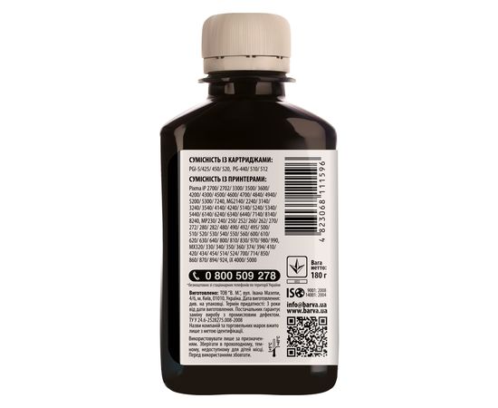 Купить Чернила Canon PGI-520 специальные 180 г, водорастворимые, черные Barva (C520-250) по лучшей цене