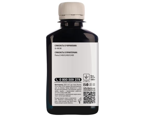 Купить Чернила Canon GI-490 BK специальные 180 г, пигментные, черные Barva (G490-503) по лучшей цене