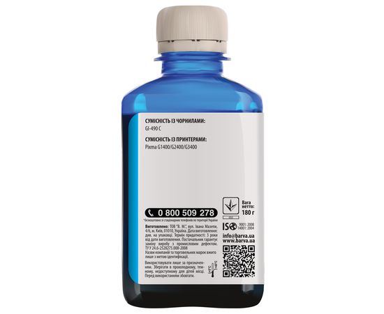 Купить Чернила Canon GI-490 C специальные 180 г, водорастворимые, голубые Barva (G490-504) по лучшей цене