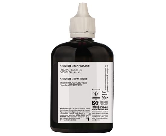 Купить Чернила Epson T0598 специальные 90 г, водорастворимые, матово-черные Barva (E059-480) по лучшей цене