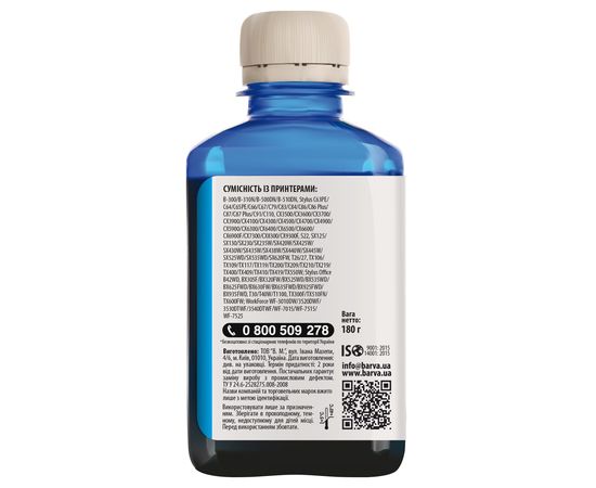 Купить Чернила Epson T1302 специальные 180 г, пигментные, голубые Barva (E130-536) по лучшей цене