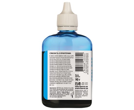 Купить Чернила Epson T1302 специальные 90 г, пигментные, голубые Barva (E130-528) по лучшей цене