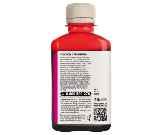 Купить Чернила Epson T1303 специальные 180 г, пигментные, пурпурные Barva (E130-537) по лучшей цене