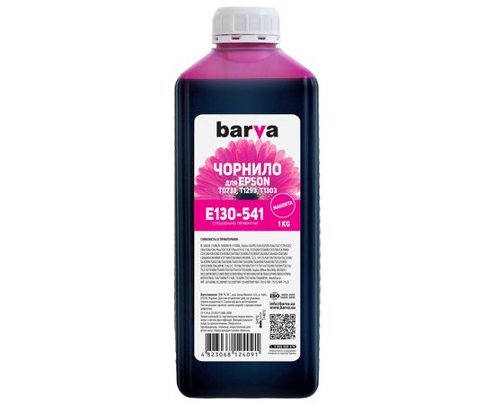 Купить Чернила Epson T1303 специальные 1 кг, пигментные, пурпурные Barva (E130-541) по лучшей цене