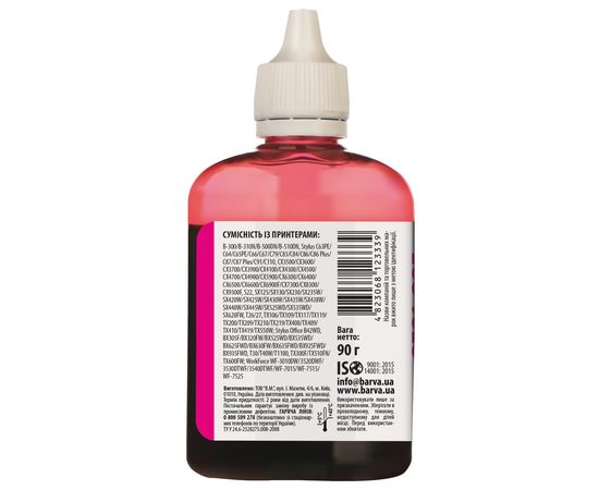 Купить Чернила Epson T1303 специальные 90 г, пигментные, пурпурные Barva (E130-529) по лучшей цене