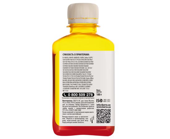 Купить Чернила Epson T1304 специальные 180 г, пигментные, желтые Barva (E130-538) по лучшей цене