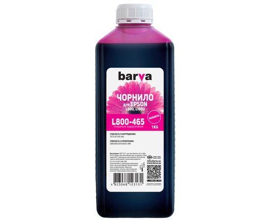 Купить Чернила Epson 673 M специальные 1 кг, водорастворимые, пурпурные Barva (L800-465) по лучшей цене