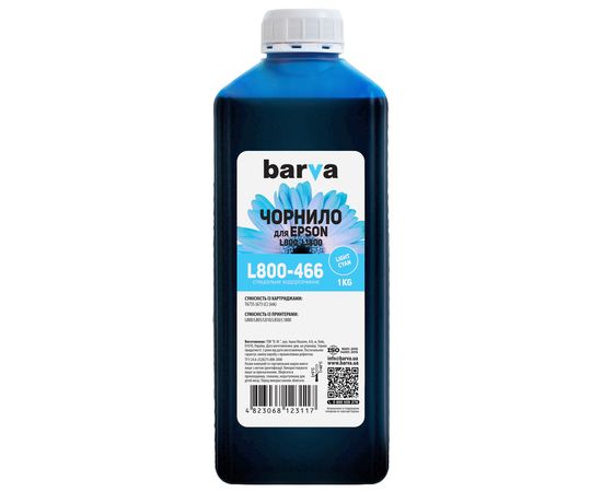 Купить Чернила Epson 673 LC специальные 1 кг, водорастворимые, светло-голубые Barva (L800-466) по лучшей цене