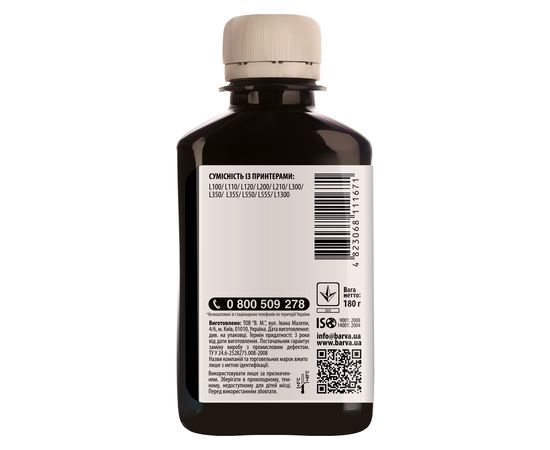 Купить Чернила Epson 664 BK специальные 180 г, водорастворимые, черные Barva (L100-399) по лучшей цене