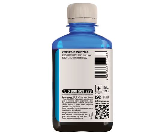 Купить Чернила Epson 664 С специальные 180 г, водорастворимые, голубые Barva (L100-401) по лучшей цене